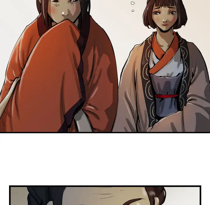 逍遥游第13章