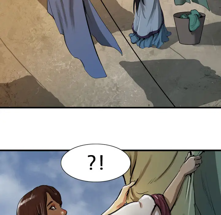 逍遥游第13章