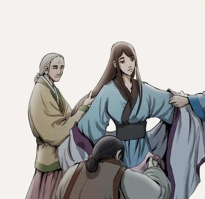 逍遥游第13章