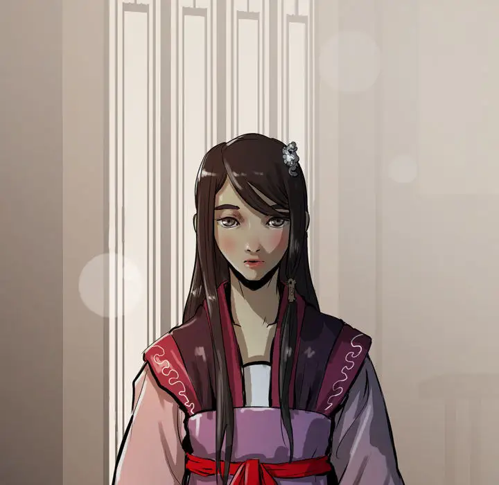 逍遥游第13章