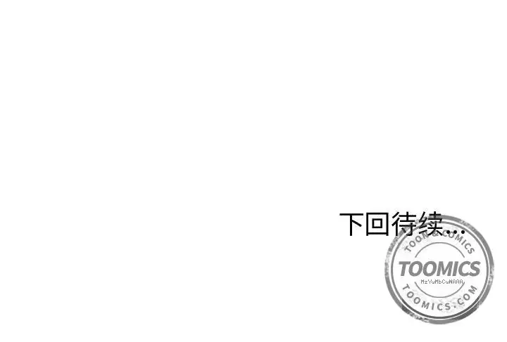 逍遥游第13章