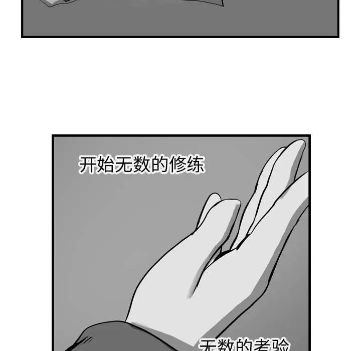 逍遥游第14章