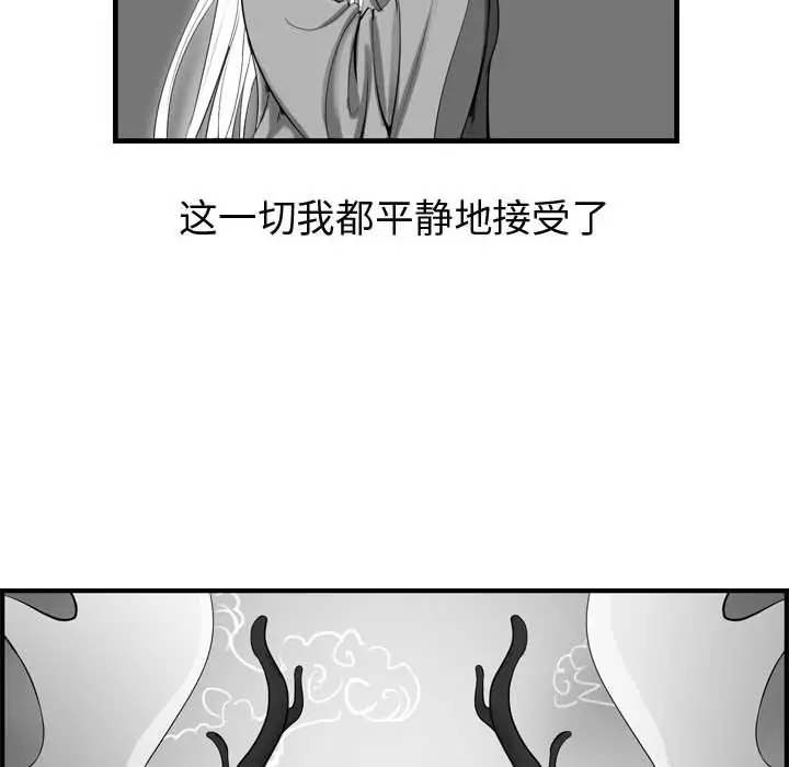 逍遥游第14章