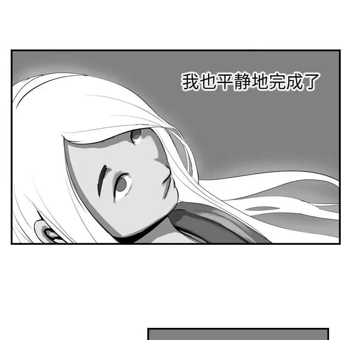 逍遥游第14章
