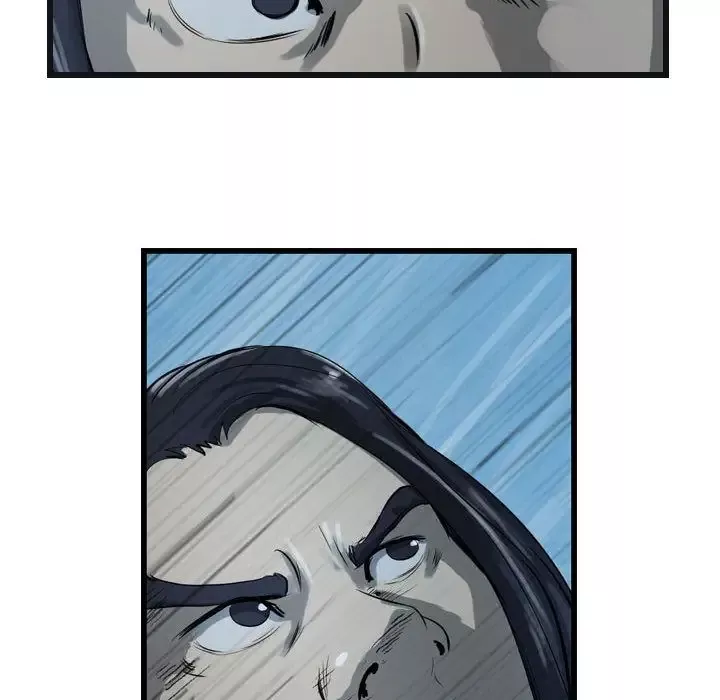 逍遥游第14章