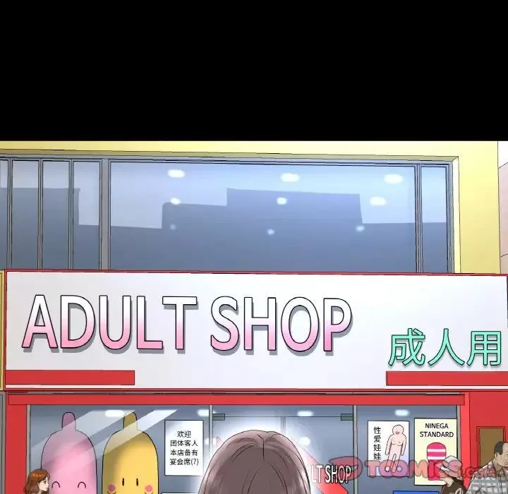 當初戀變成繼母第42話
