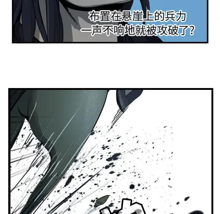 逍遥游第14章
