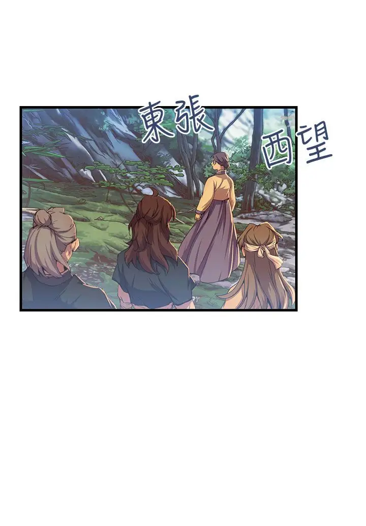 赤花笑第49话