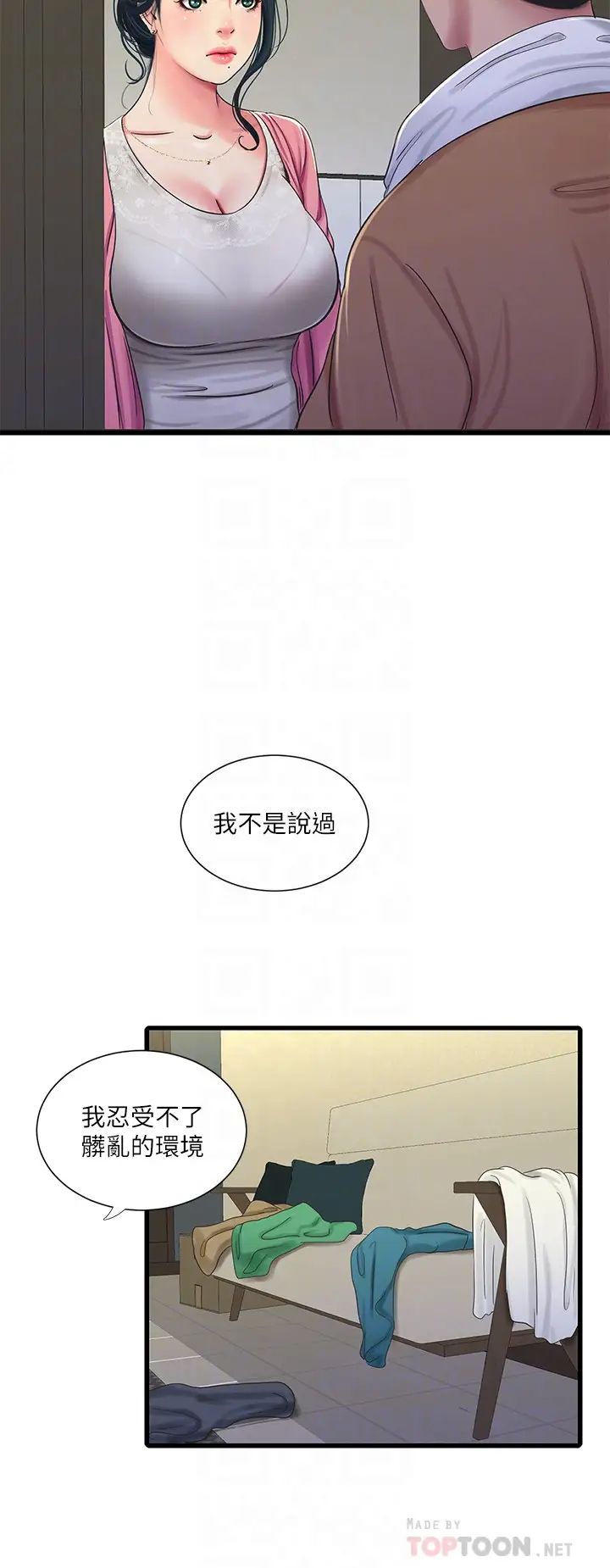 亲家四姊妹第45话-佳真若隐若现的胴体