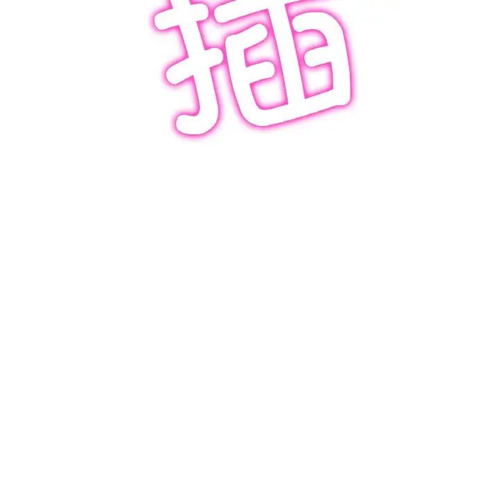 当初恋变成继母第42话