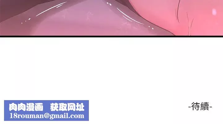 親家四姊妹第45話-佳真若隱若現的胴體