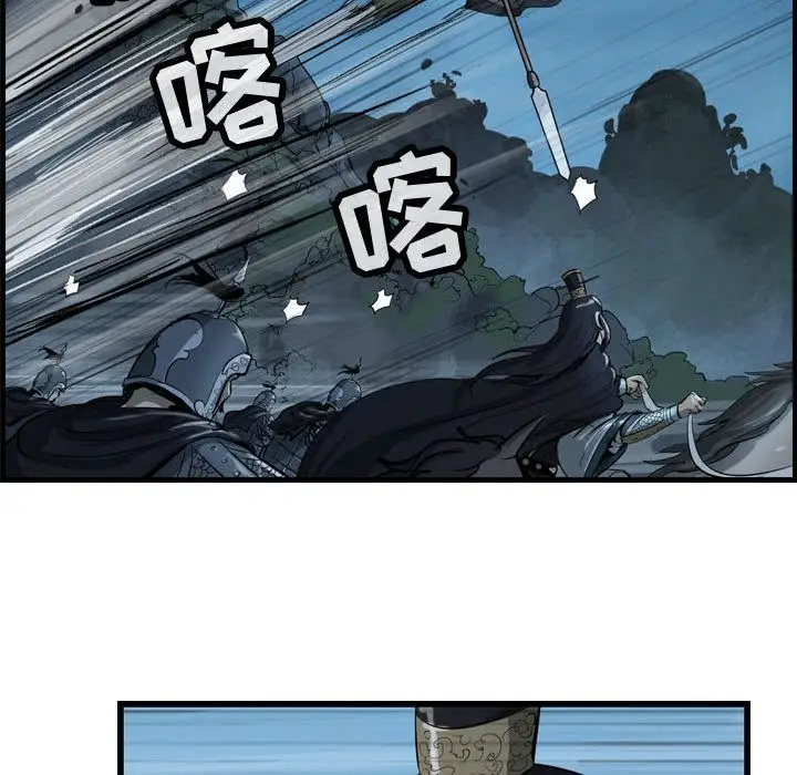 逍遥游第14章