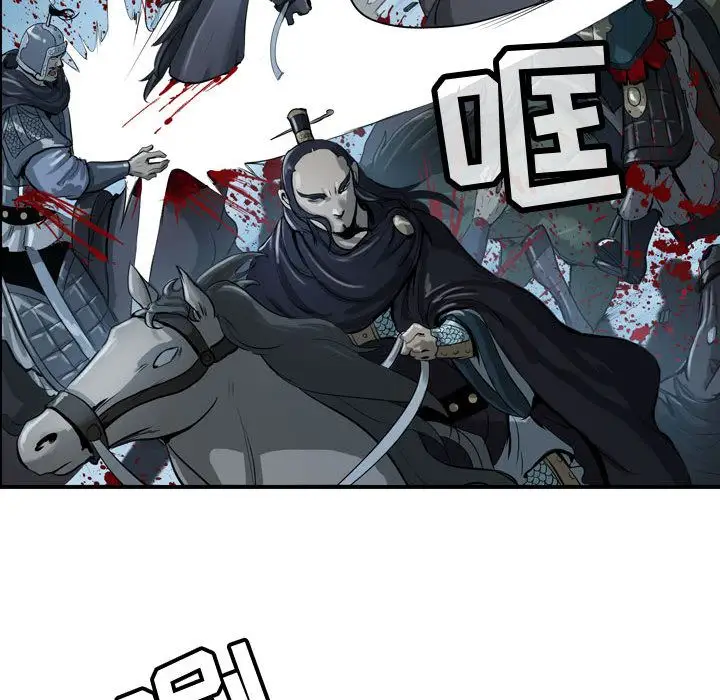 逍遥游第14章