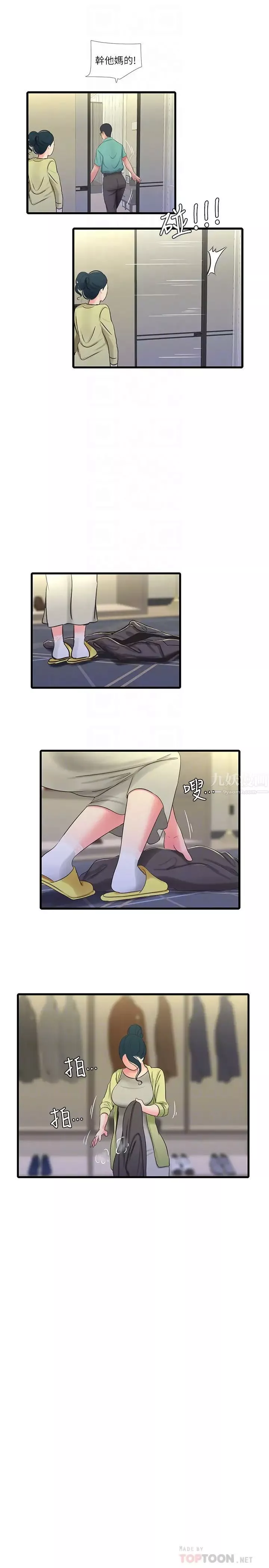 親家四姊妹第46話-嫂嫂的乳房就在我眼前…