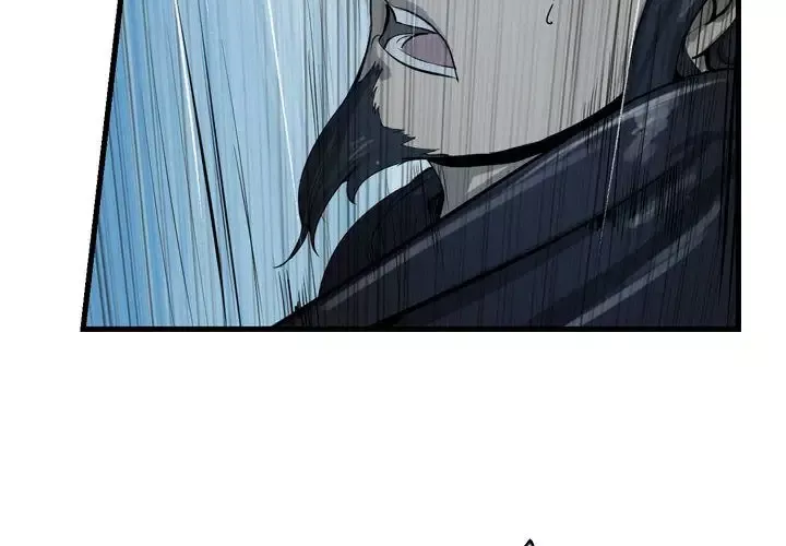逍遥游第15章
