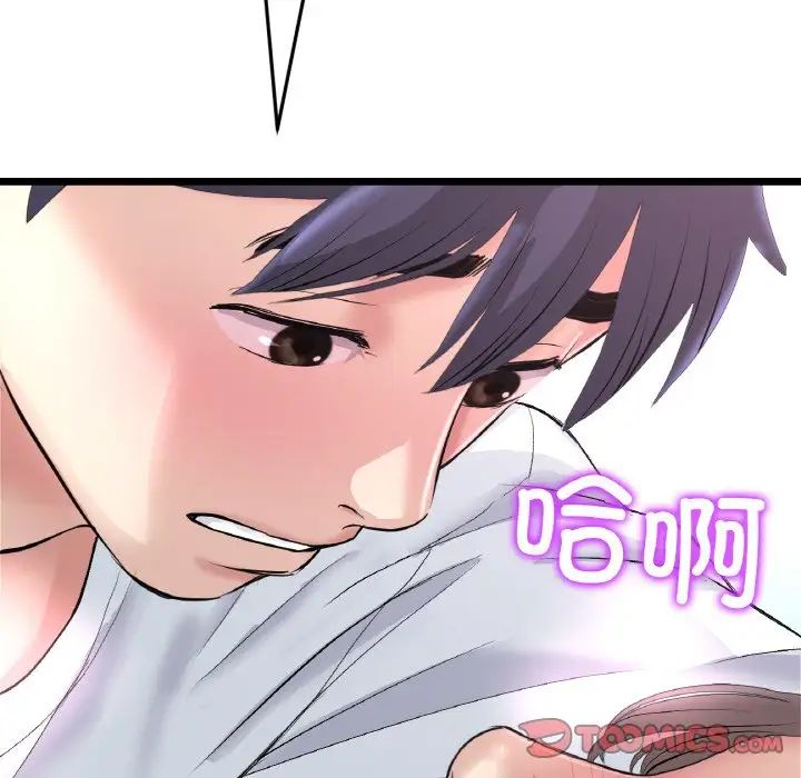 当初恋变成继母第42话