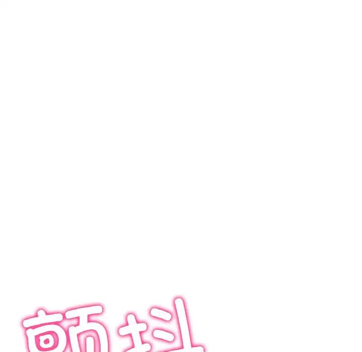 当初恋变成继母第42话