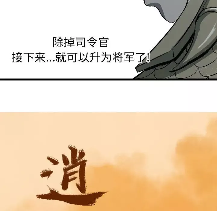 親家四姊妹第47話-在哥哥的床上…跟嫂嫂打炮!