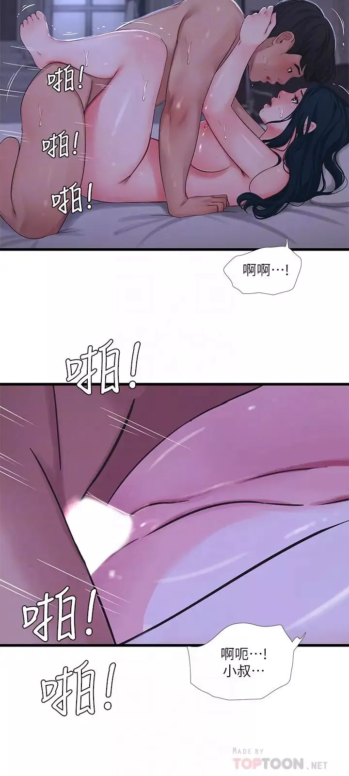 親家四姊妹第47話-在哥哥的床上…跟嫂嫂打炮!
