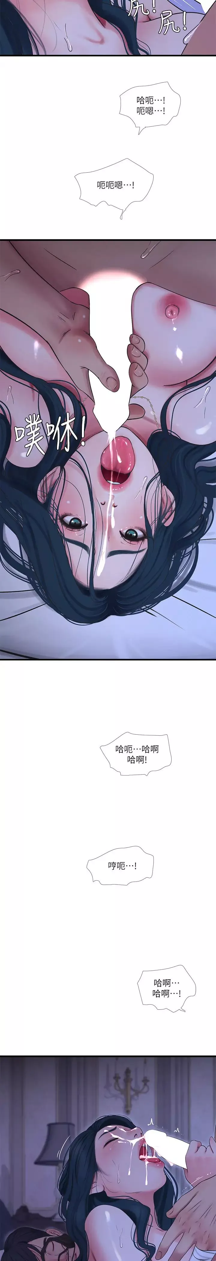 親家四姊妹第47話-在哥哥的床上…跟嫂嫂打炮!