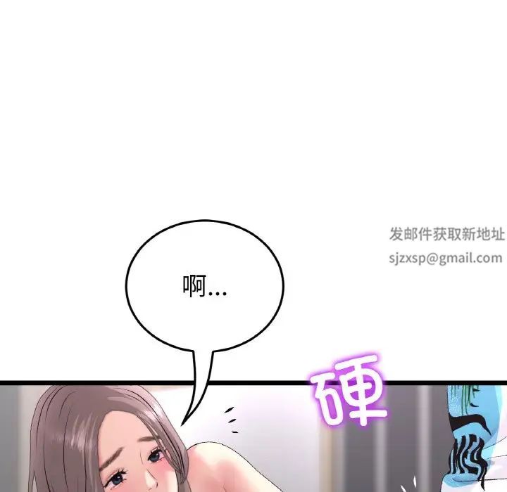 当初恋变成继母第42话
