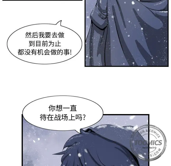 逍遥游第15章