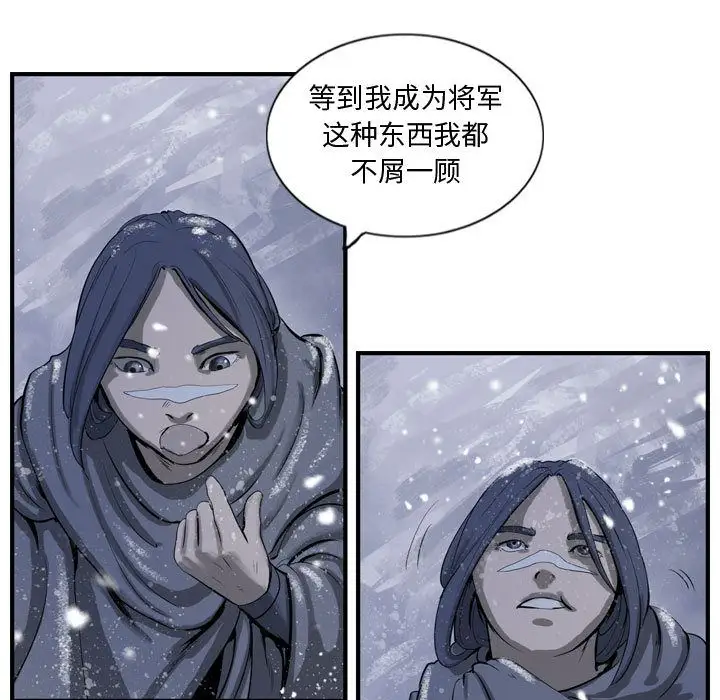 逍遥游第15章