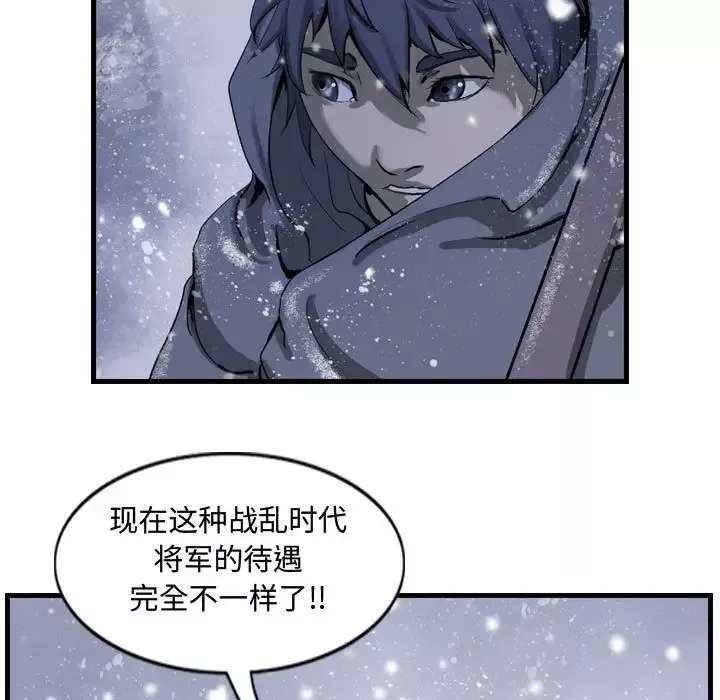 逍遥游第15章