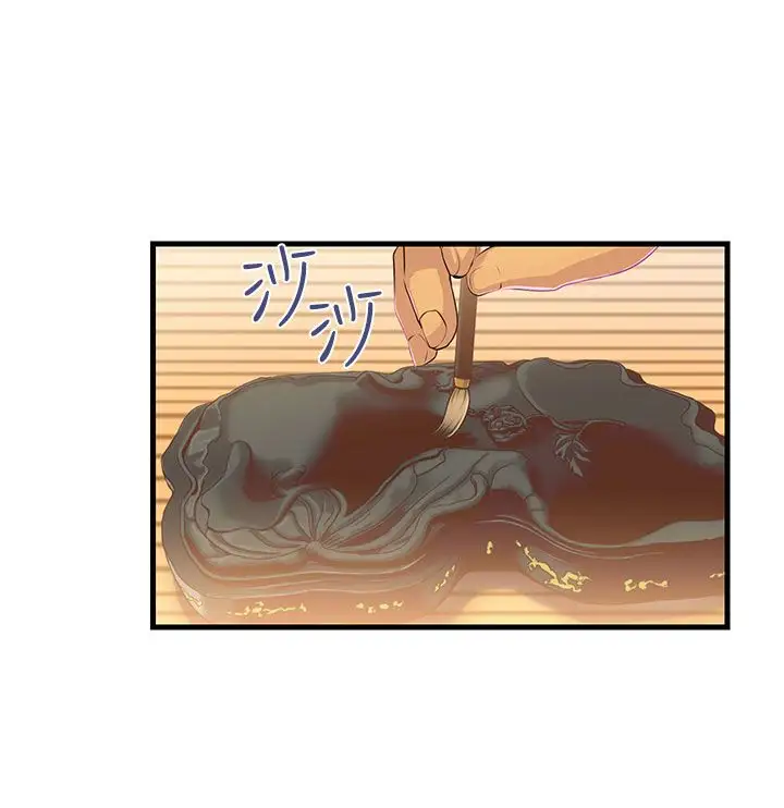 赤花笑第51话