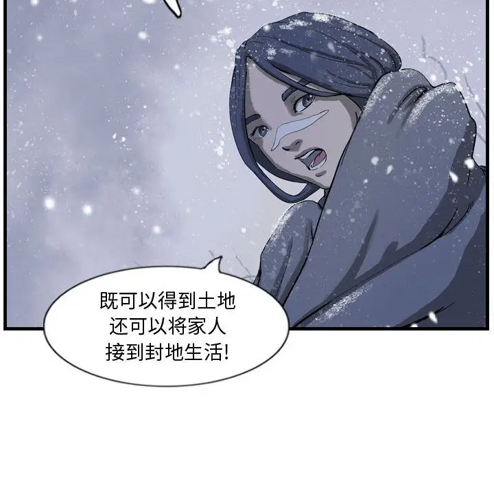 逍遥游第15章