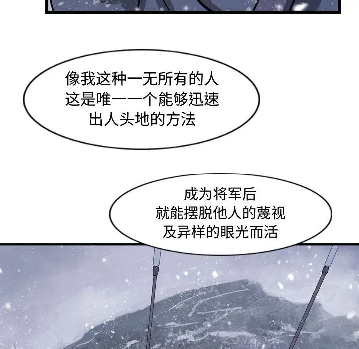 逍遥游第15章