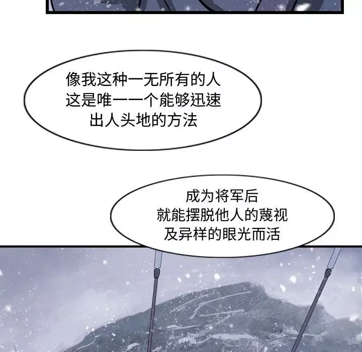 逍遥游第15章