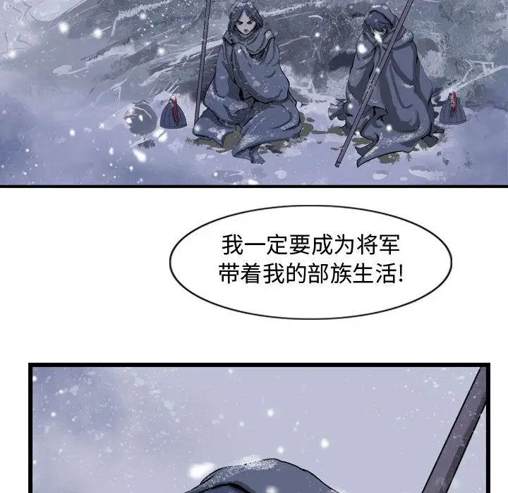 逍遥游第15章