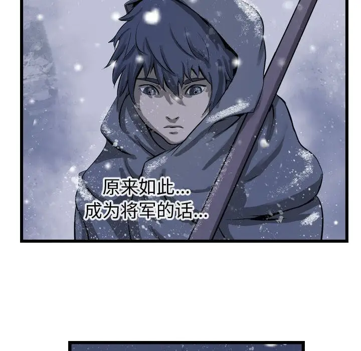 逍遥游第15章