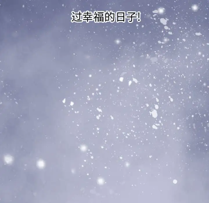 逍遥游第15章