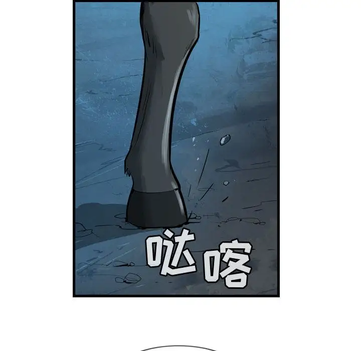 逍遥游第15章