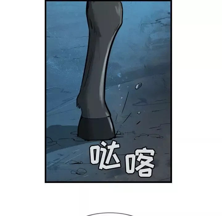 逍遥游第15章