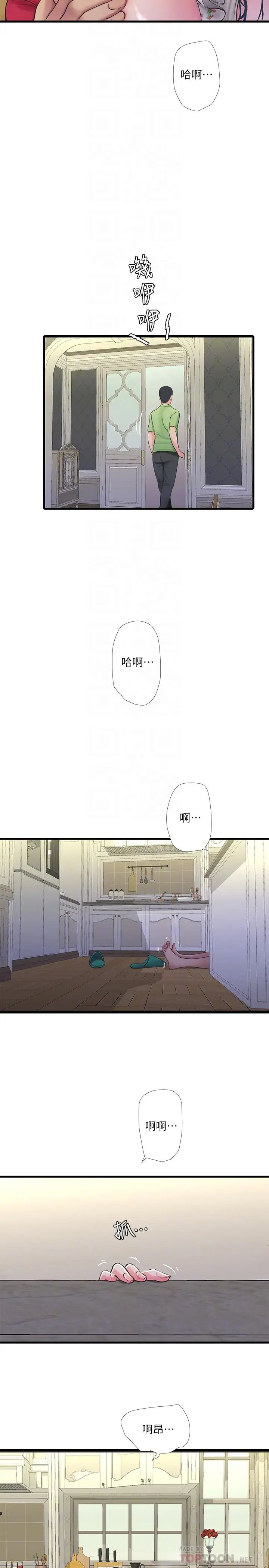 亲家四姊妹第48话-小叔，可以内射喔