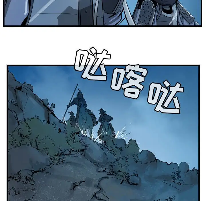 逍遥游第15章