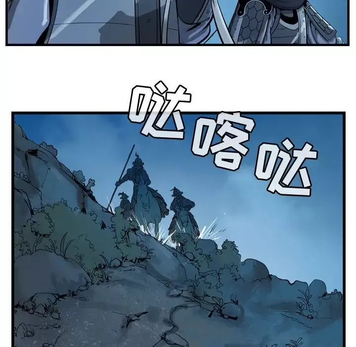 逍遥游第15章