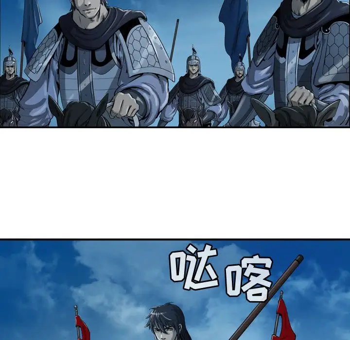 逍遥游第15章