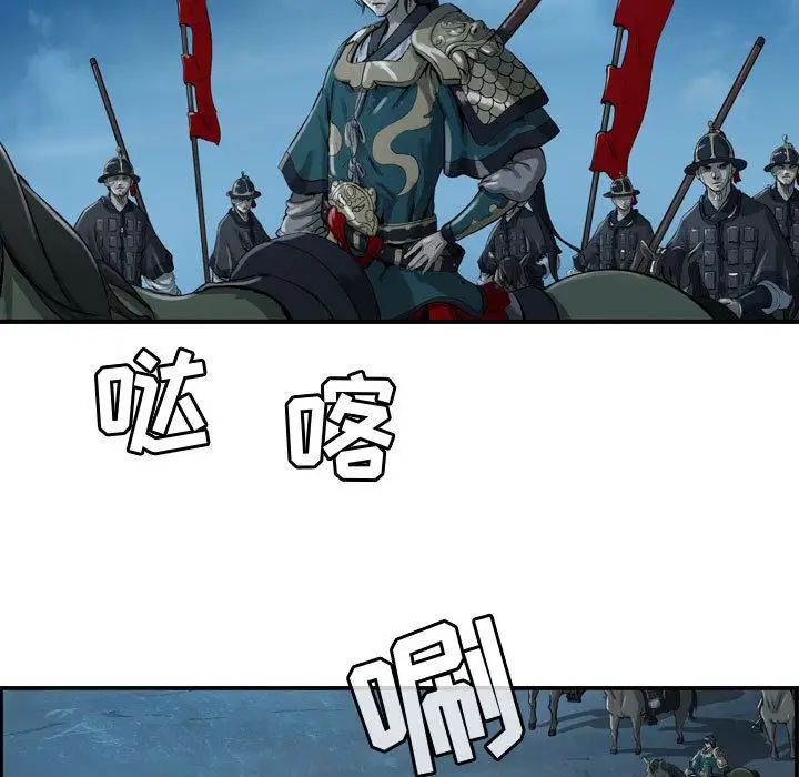 逍遥游第15章