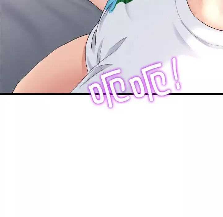 當初戀變成繼母第43話