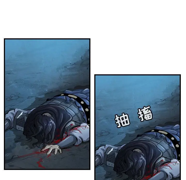 逍遥游第15章
