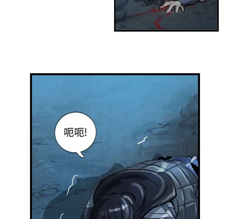 逍遥游第15章