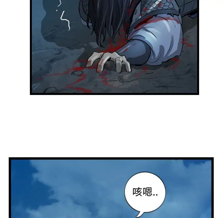 逍遥游第15章