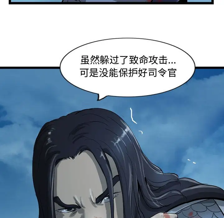 逍遥游第15章