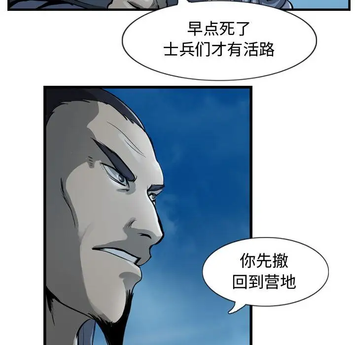 逍遥游第15章