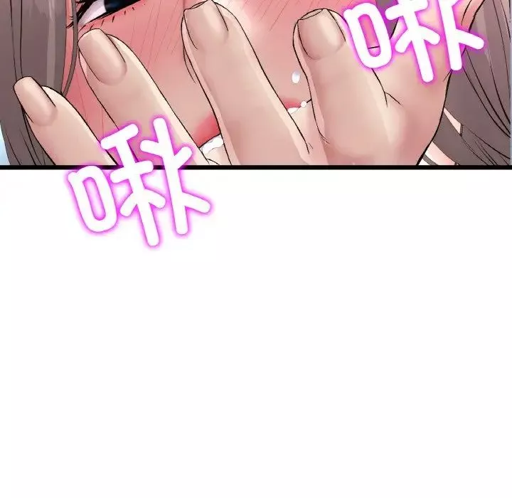 當初戀變成繼母第43話