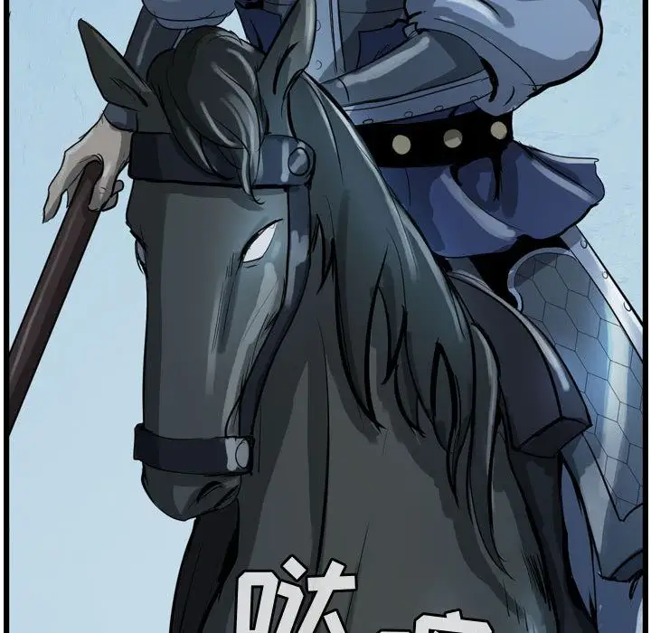 逍遥游第15章